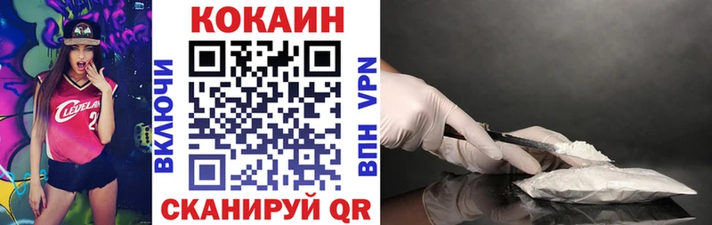 Купить наркотик аптеки Прокопьевск КОКАИН МЕФ Псилоцибиновые грибы Каннабис A-PVP