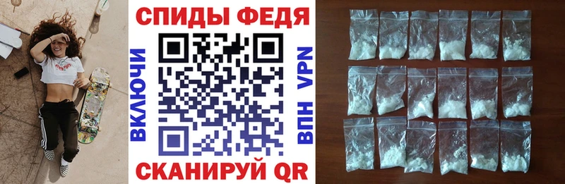 АМФ Premium  купить   мега зеркало  Прокопьевск 