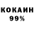 Амфетамин 97% Temkin Katenkin