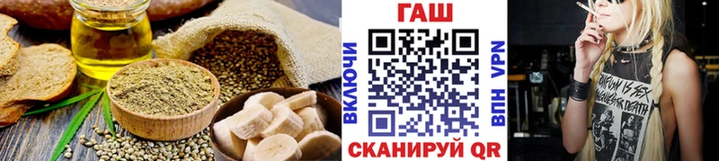 Еда ТГК марихуана  Прокопьевск 