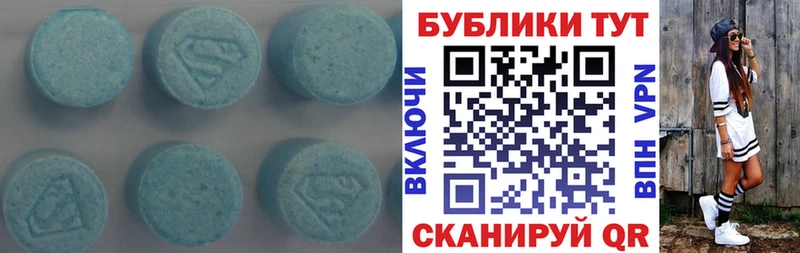 Ecstasy TESLA  сколько стоит  Прокопьевск 