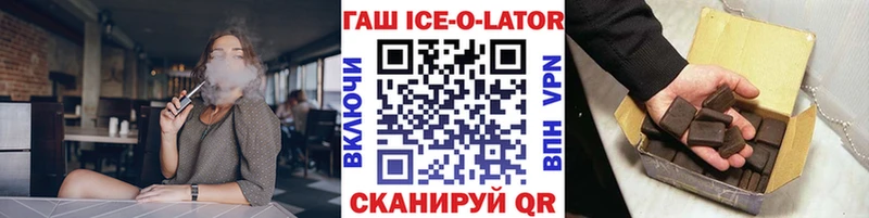 ГАШИШ Cannabis  даркнет сайт  Прокопьевск 
