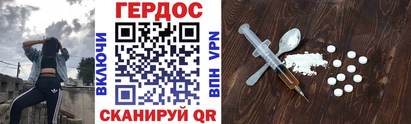 ГЕРОИН белый  Прокопьевск 