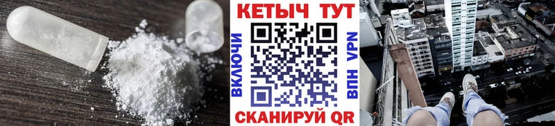 как найти наркотики Прокопьевск КЕТАМИН VHQ