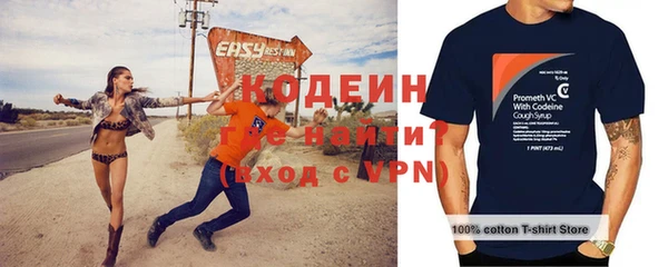 не бодяженный Коряжма