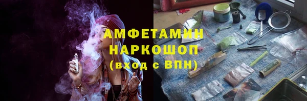 соль ск Корсаков