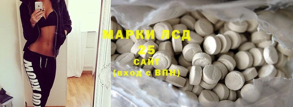 соль ск Корсаков
