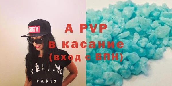 соль ск Корсаков