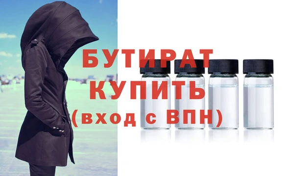 соль ск Корсаков