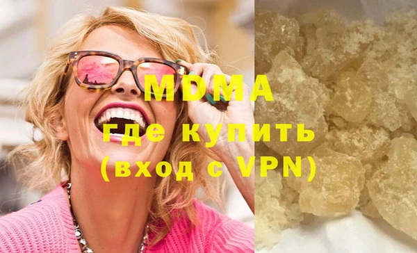 соль ск Корсаков