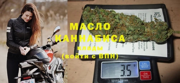соль ск Корсаков