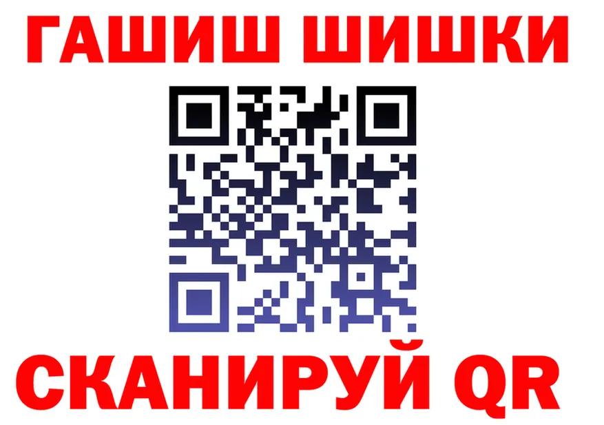 Каннабис индика ТОР площадка блэк спрут Прокопьевск