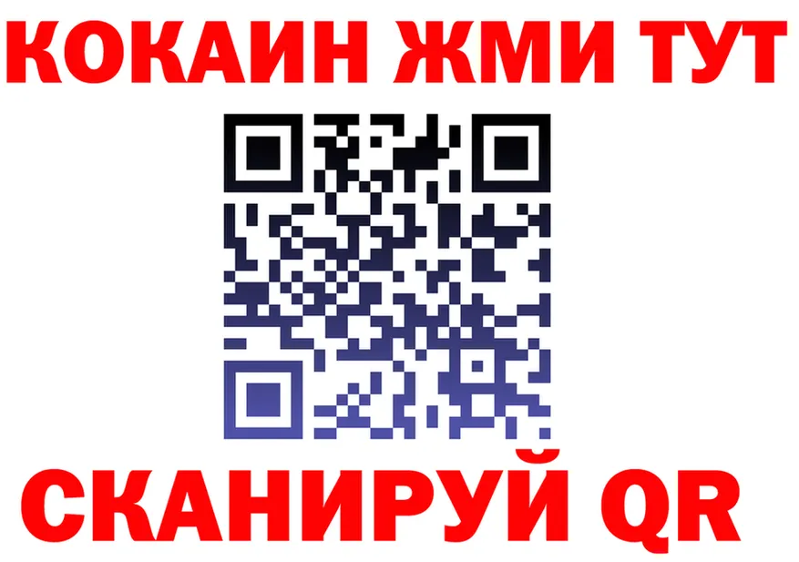 ТГК Wax ТОР площадка блэк спрут Прокопьевск