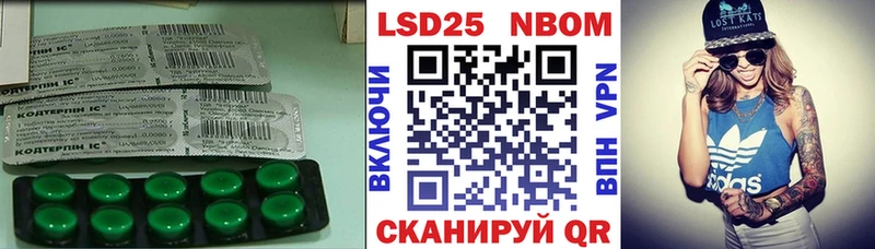 LSD-25 экстази ecstasy  купить   Прокопьевск 