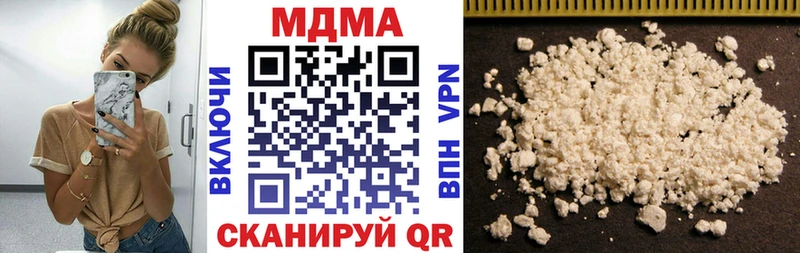 гидра ONION  Прокопьевск  MDMA Molly 