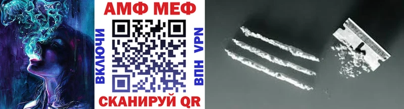 Первитин Декстрометамфетамин 99.9%  купить наркотик  Прокопьевск 