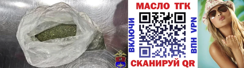 мориарти клад  Прокопьевск  Дистиллят ТГК концентрат  наркота 